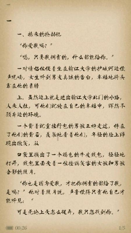 救援狗与猫