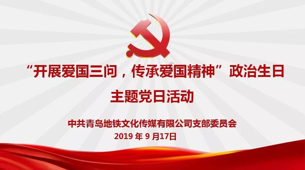 铁甲战神
